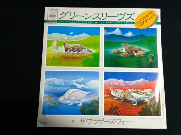 Lady Greensleeves / Turn Around