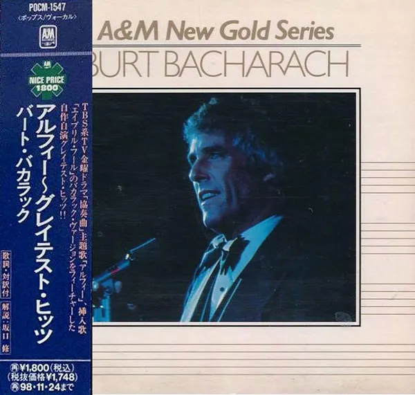 A&M New Gold Series