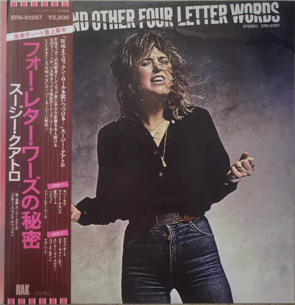 Suzi... And Other Four Letter Words