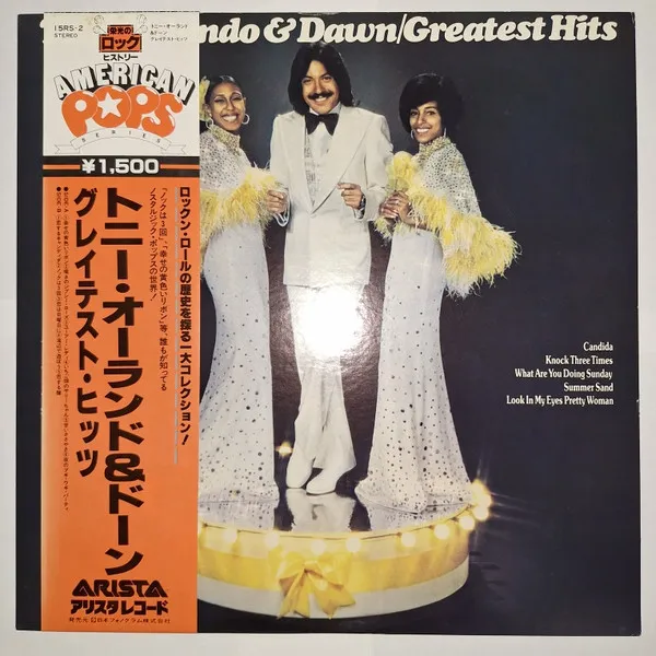 Greatest Hits