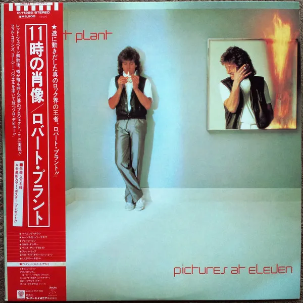 Pictures At Eleven