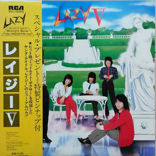 Lazy V