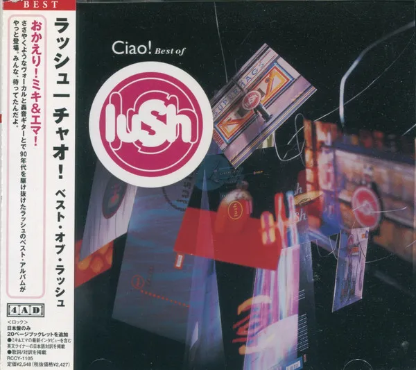 Ciao! Best Of Lush