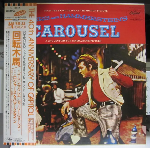 Carousel