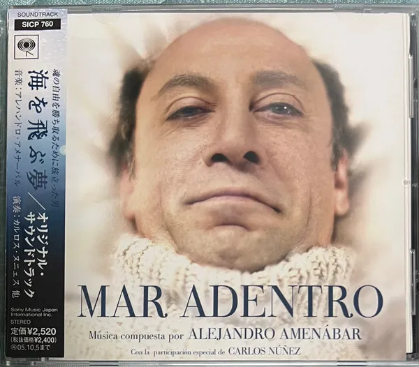 Mar Adentro