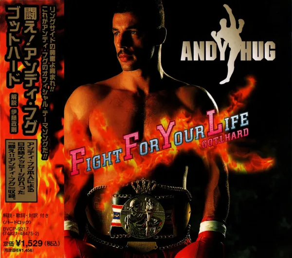 Fight For Your Life