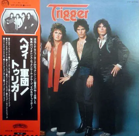 Trigger