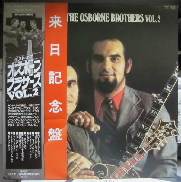 The Best Of The Osborne Brothers vol.2