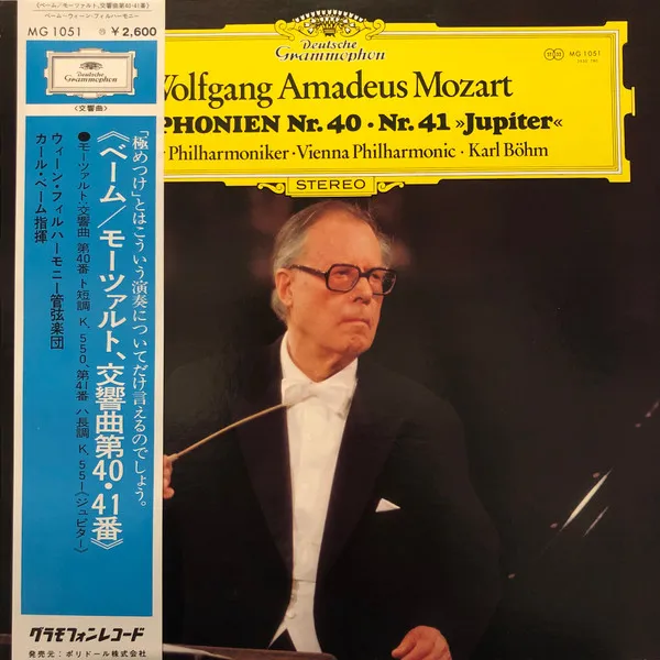 Symphonien Nr. 40 & Nr. 41 "Jupiter"