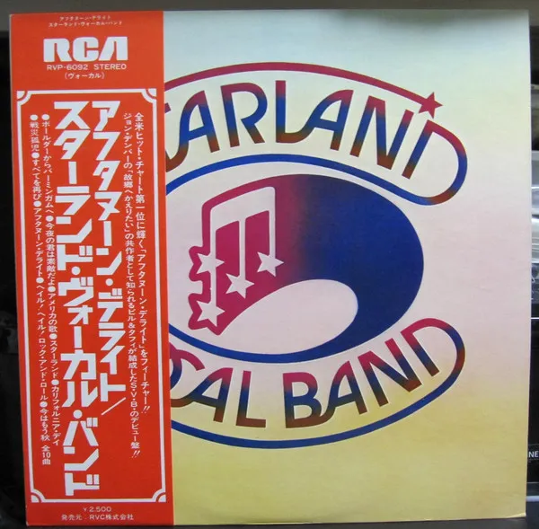 Starland Vocal Band