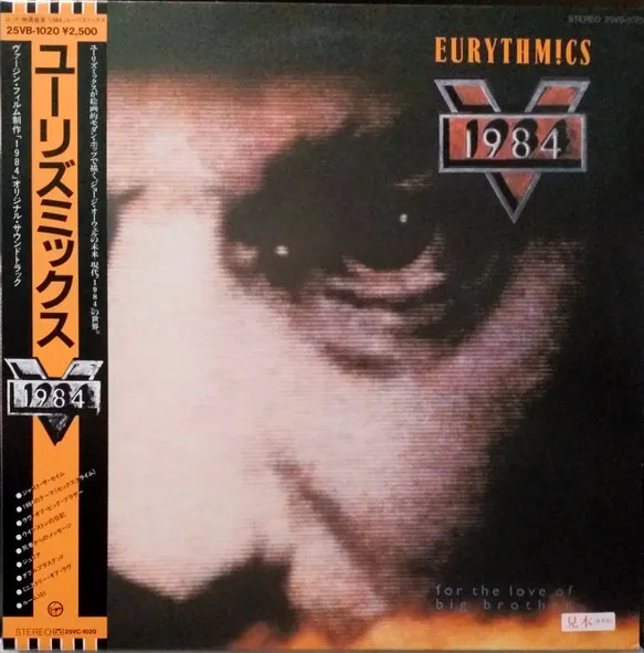 1984 (For The Love Of Big Brother)