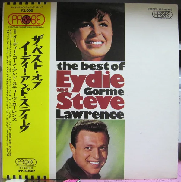The Best Of Eydie Gormé & Steve Lawrence