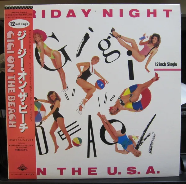 Friday Night In The U.S.A.