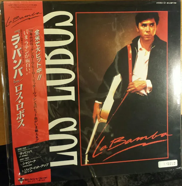 La Bamba