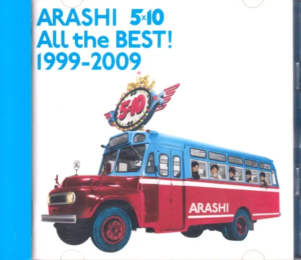 5x10 All The Best! 1999-2009