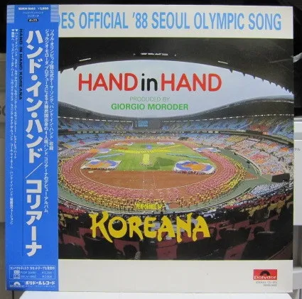Hand In Hand