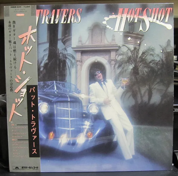 Hot Shot