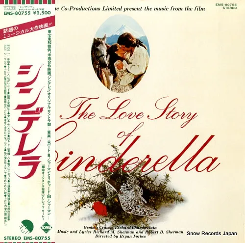 The Love Story Of Cinderella