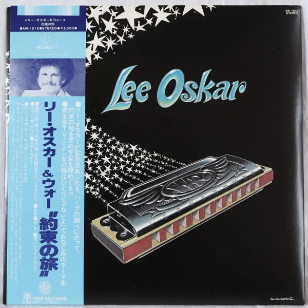 Lee Oskar = 約束の旅