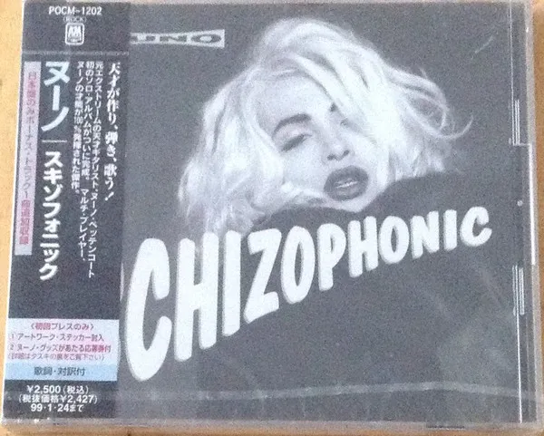 Schizophonic