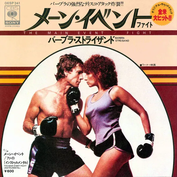 The Main Event / Fight