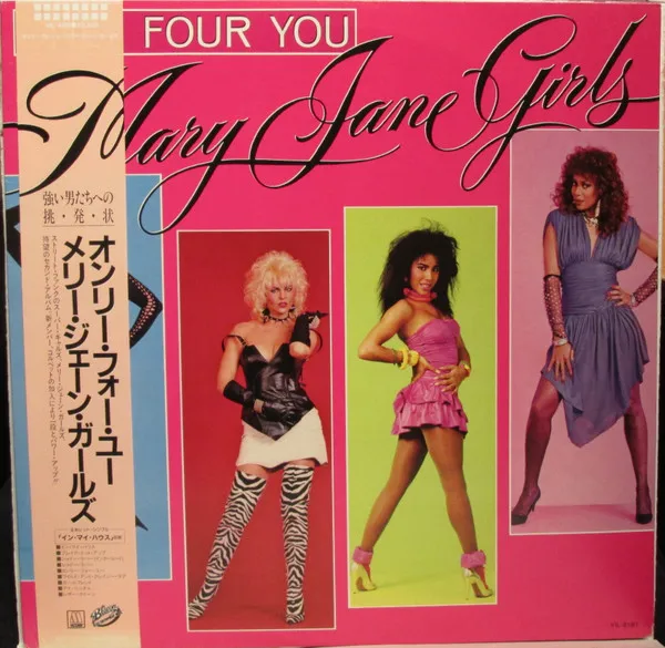 Only Four You = オンリー・フォー・ユー