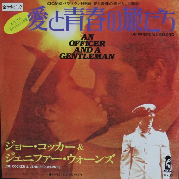 Up Where We Belong / Sweet Li'l Woman