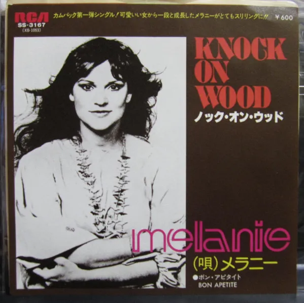 Knock On Wood