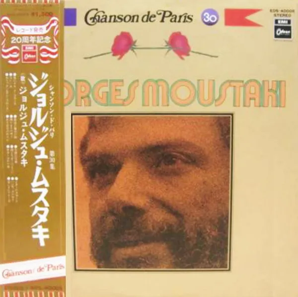 Chanson De Paris 30