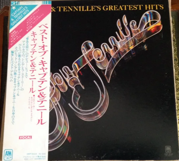 Greatest Hits