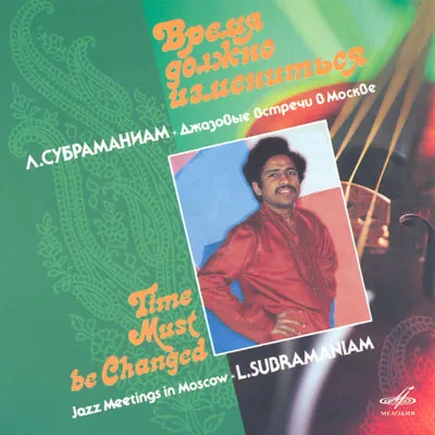 Time Must Be Changed (Jazz Meetings In Moscow)