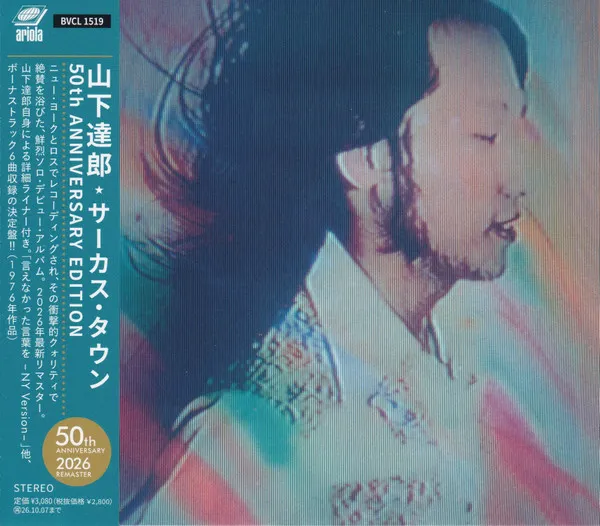 Circus Town (50th Anniversary Edition)