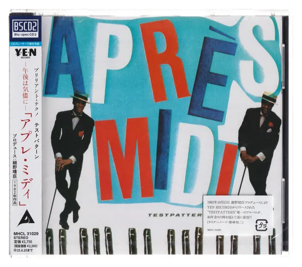 Après-Midi