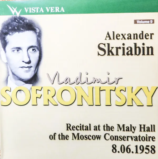 Recital At The Maly Hall Of The Moscow Conservatoire, 8.06.1958 (Volume 9)