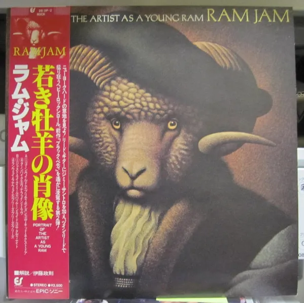 Portrait Of The Artist As A Young Ram
