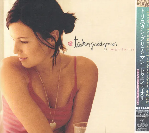 Tristan Prettyman