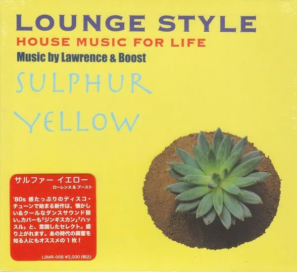 Lounge Style House Music For Life Sulphur Yellow