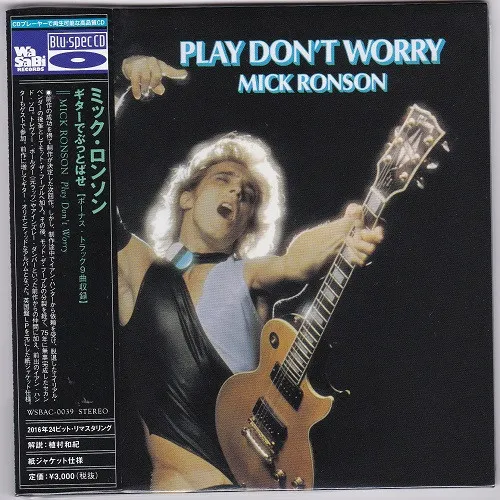 Play Don't Worry
