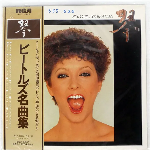 Koto Plays Beatles
