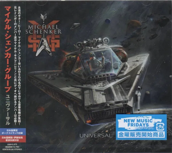 Universal