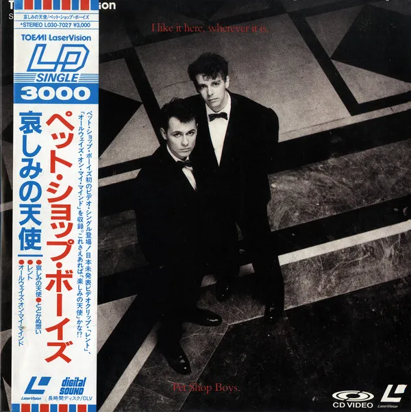 哀しみの天使 / I Like It Here, Wherever It Is.