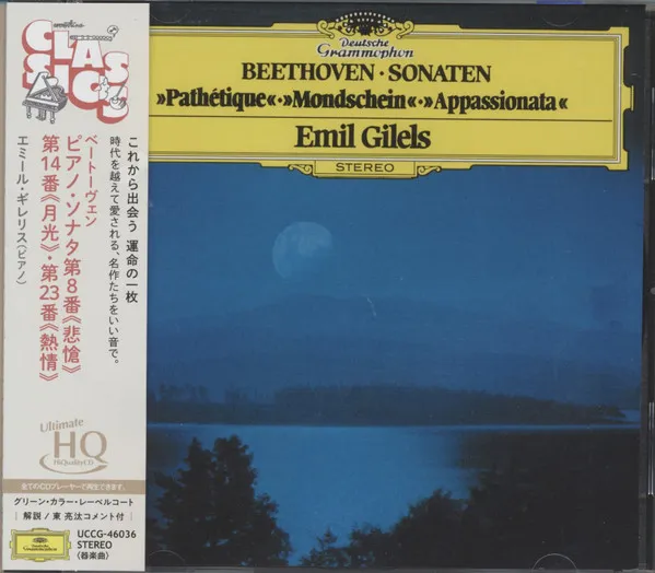Sonaten "Pathetique" • "Mondschein" • "Appassionata"