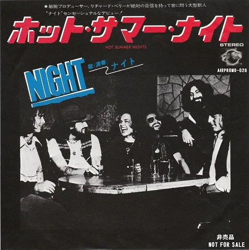 Hot Summer Nights