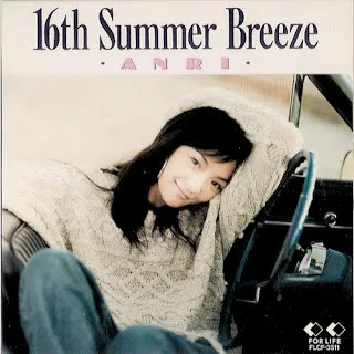 16th Summer Breeze