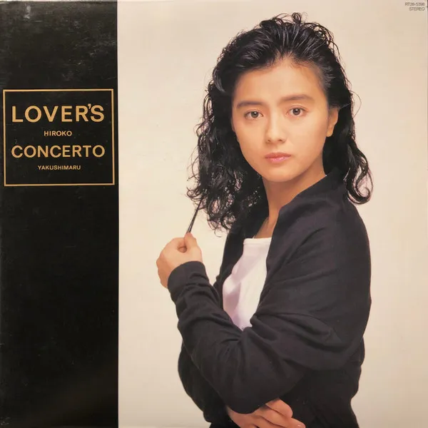 Lover's Concerto