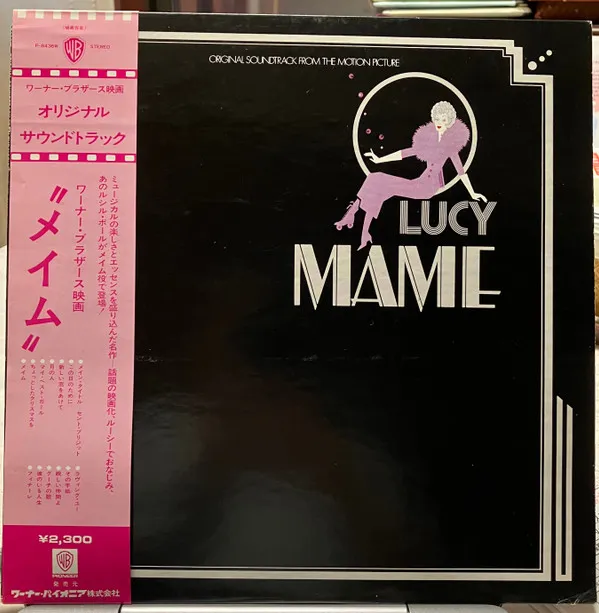 Original Soundtrack From The Motion Picture Mame