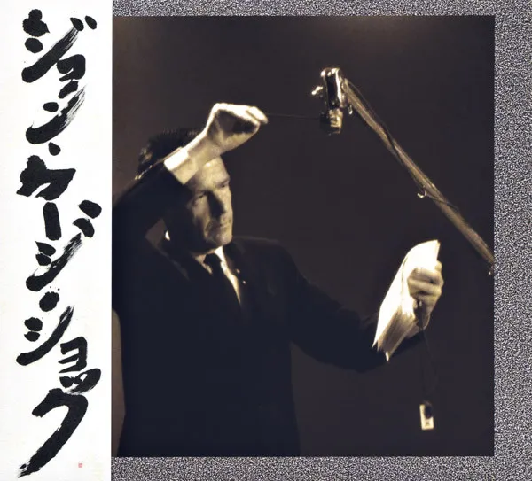 John Cage Shock Vol. 1
