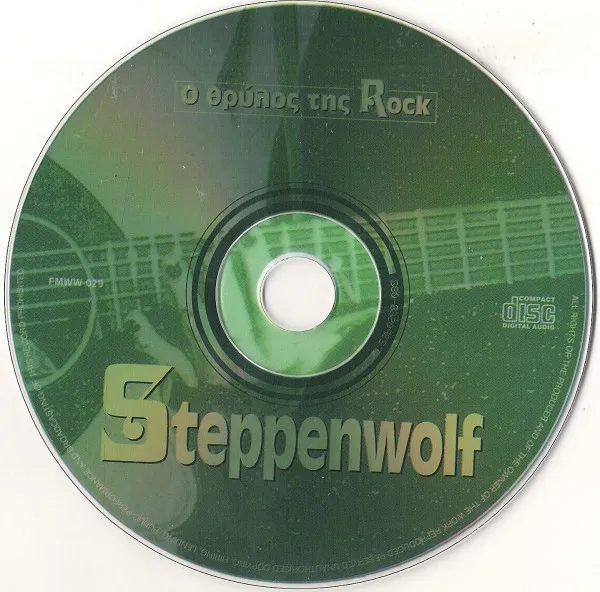 Ο Θρύλος Της Rock