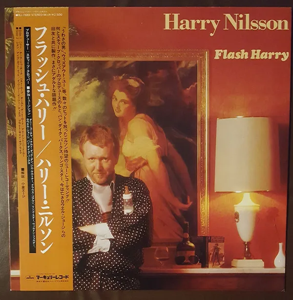 Flash Harry