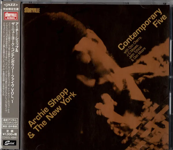Archie Shepp & The New York Contemporary Five Vol.1
